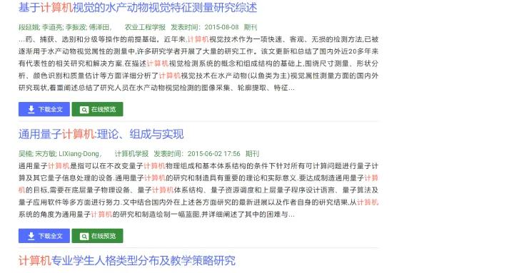 电脑上有哪些好的免费的网站,推荐20个电脑必装软件