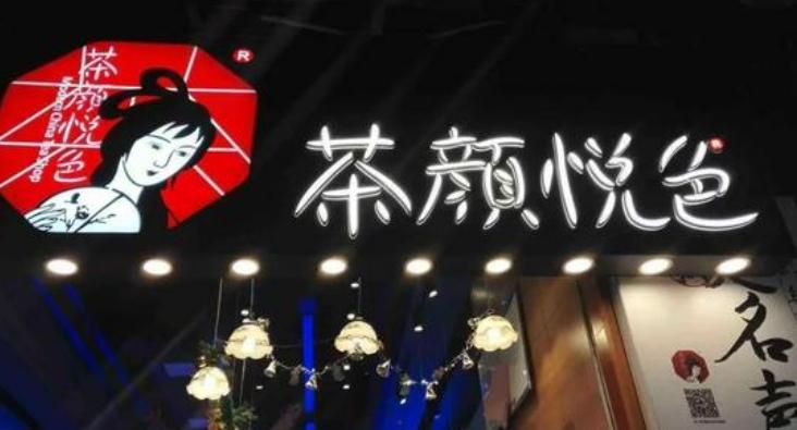 让人一听就很可惜的谐音梗文案,脑筋急转弯谐音梗文案