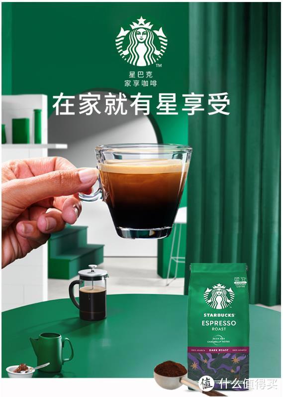 蓝山速溶咖啡熬夜提神醒脑防困,有哪些好喝性价比又高的咖啡推荐