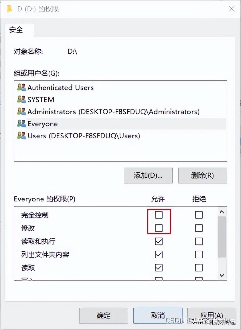「网络攻防」用网线实现两台电脑之间的大文件传输使用电脑备份）