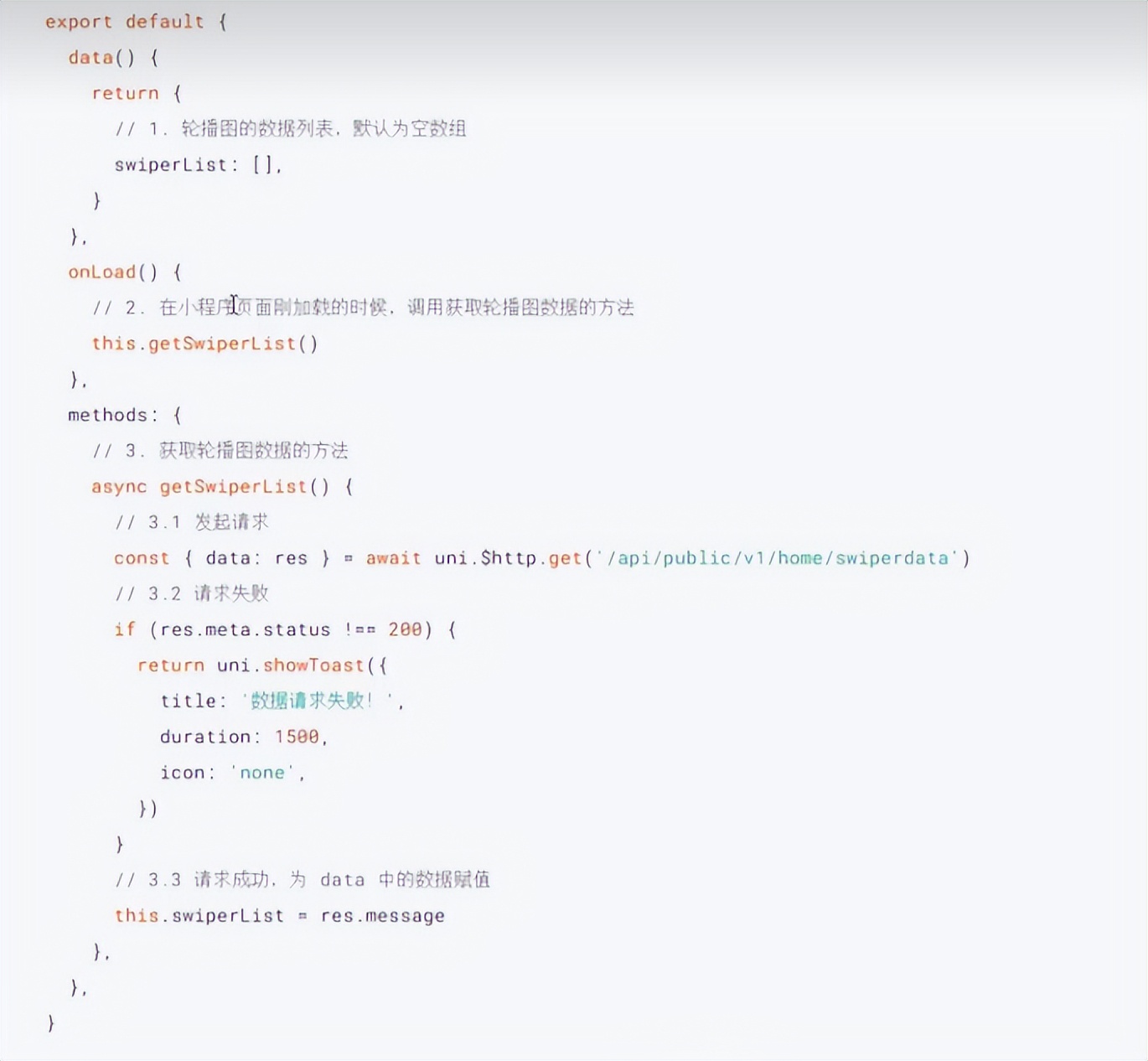 微信小程序app开发流程,微信app小程序开发讲解