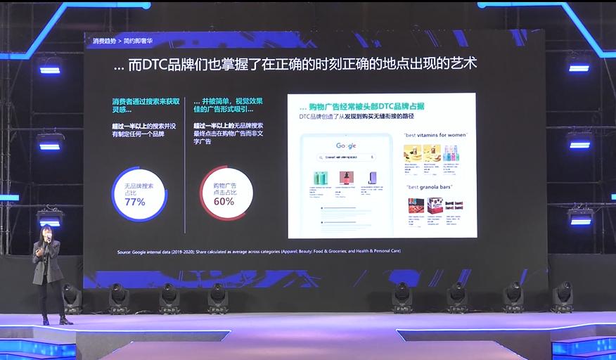 2023中国dtc品牌出海趋势报告,dtc时代来临出海电商转型势不可挡
