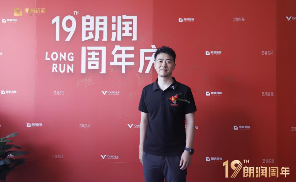 朗润装饰推荐,朗润装饰简介