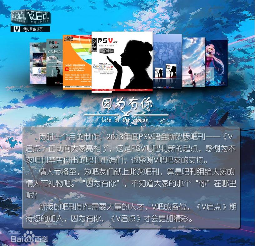 百度兴衰的真实案例,百度贴吧崩溃历史