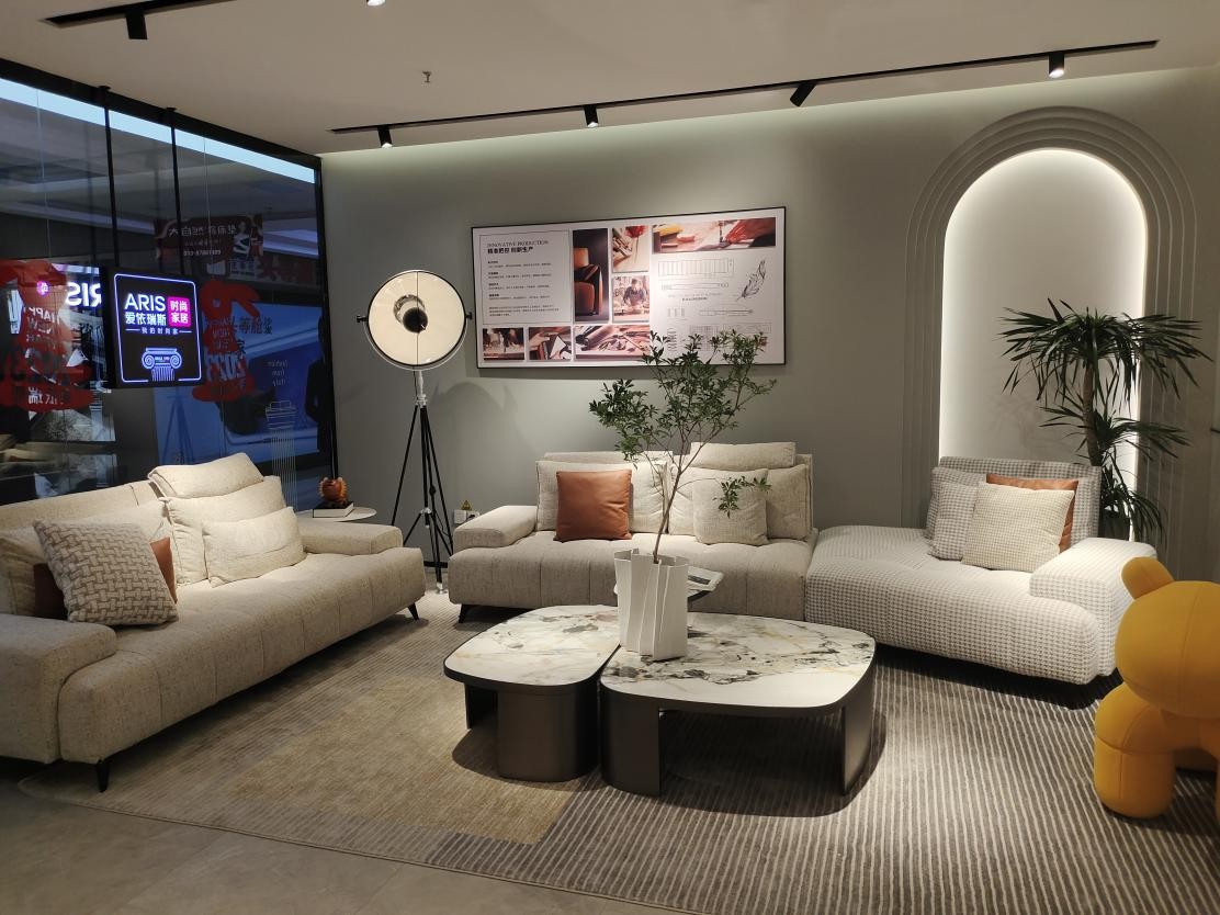 爱依瑞斯沙发官方旗舰店直播,爱依瑞斯沙发款式