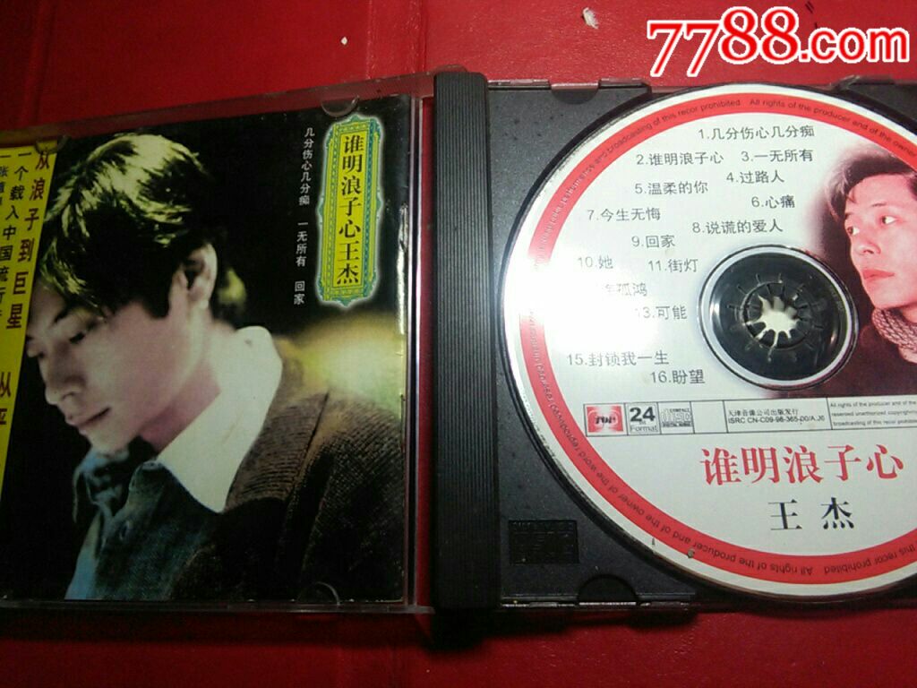 经典歌曲那些爱过的事深情又好听,那些你念念不忘的歌曲