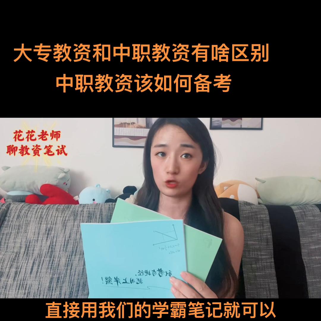 中职没毕业可以怎么考大专,大专学历可以考中职吗