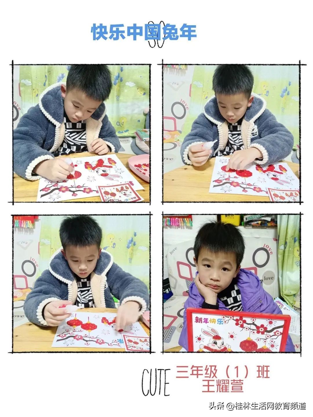 桂林市力创小学六一主题,桂林市象山区力创小学三月三活动