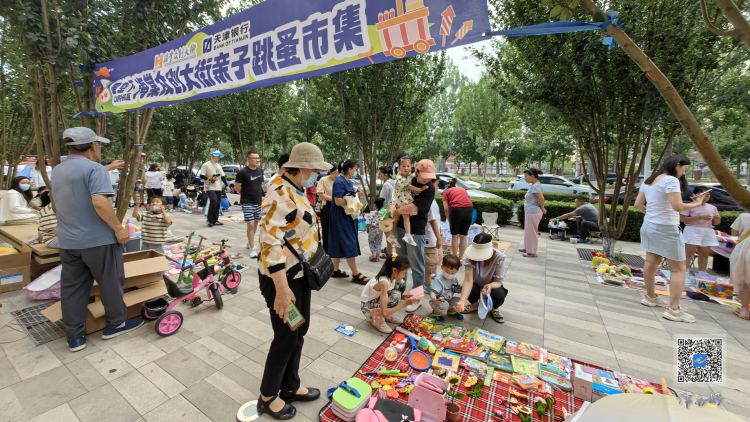 天津海棠节创意市集,天津儿童跳蚤市集
