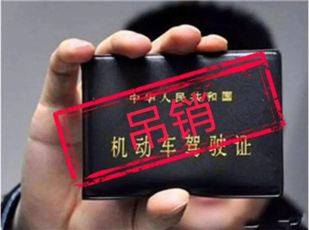 车辆报废了不去上牌可以吗,车辆报废不去报废会影响驾照吗