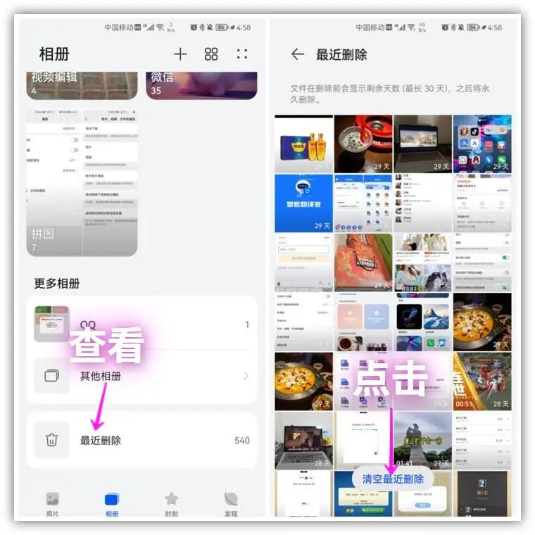 手机老是弹出空间清理怎么办,手机莫名其妙多出的照片怎么关闭