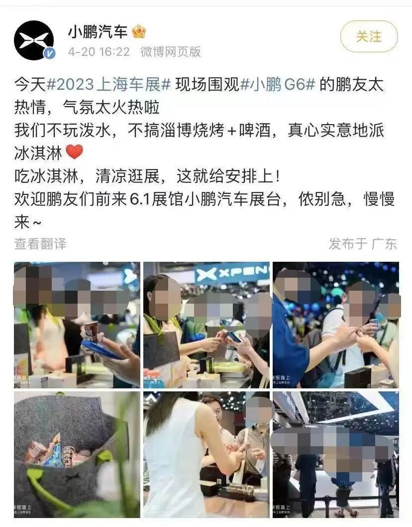 不给中国人吃，特供洋大人的冰淇淋，一盒21亿欧元