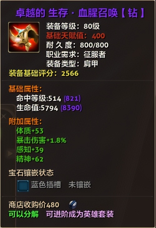 零纪元怎么打金,零纪元要点卡吗