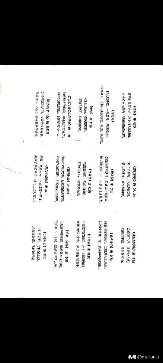 手机扫描文件和照片软件,如何用手机扫描纸质和图片文件