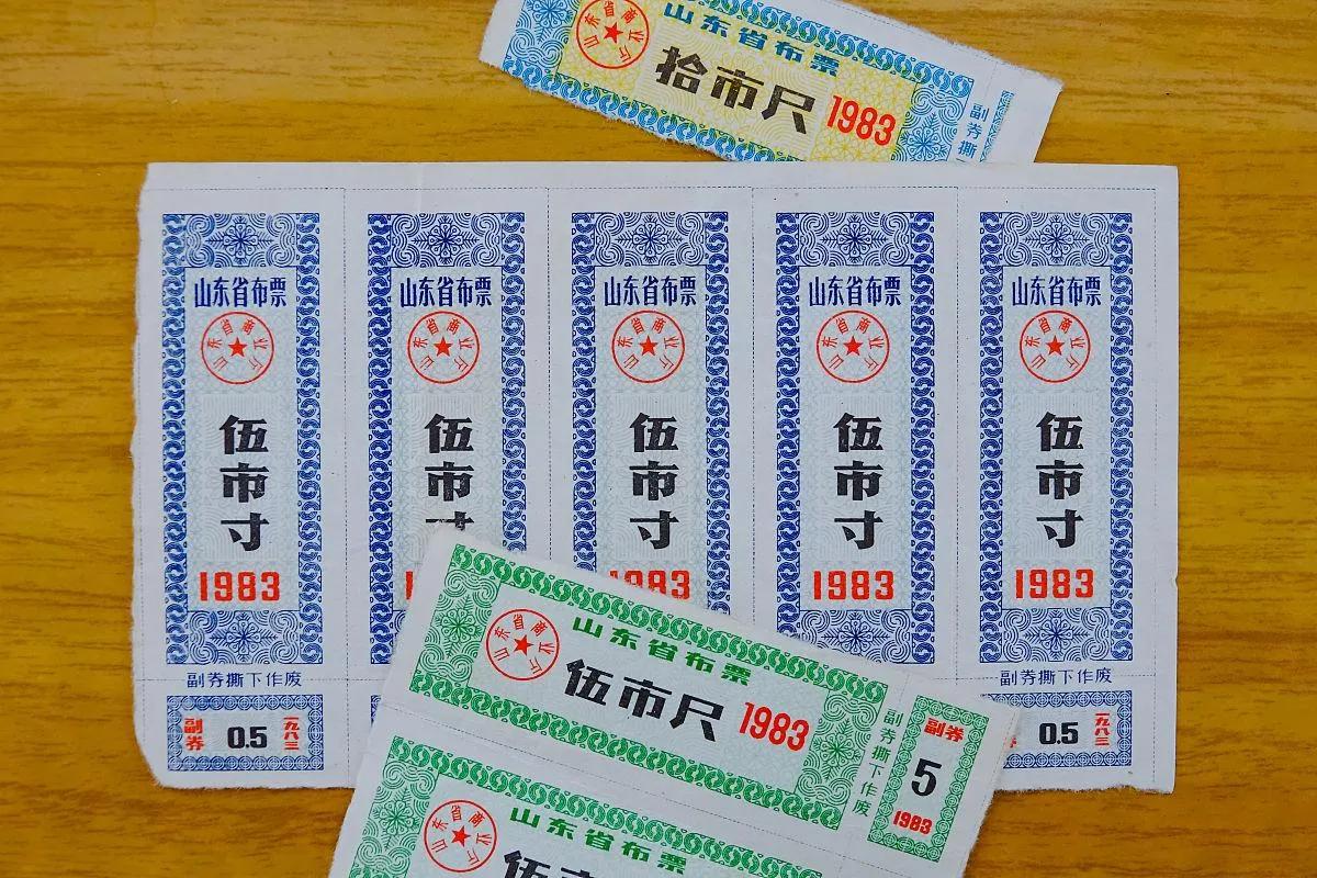 广州供销社和大食堂,供销社大食堂小超市