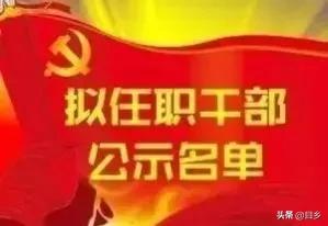 公务员职务职级晋升中遇到的问题,形成公务员职级晋升工作体制