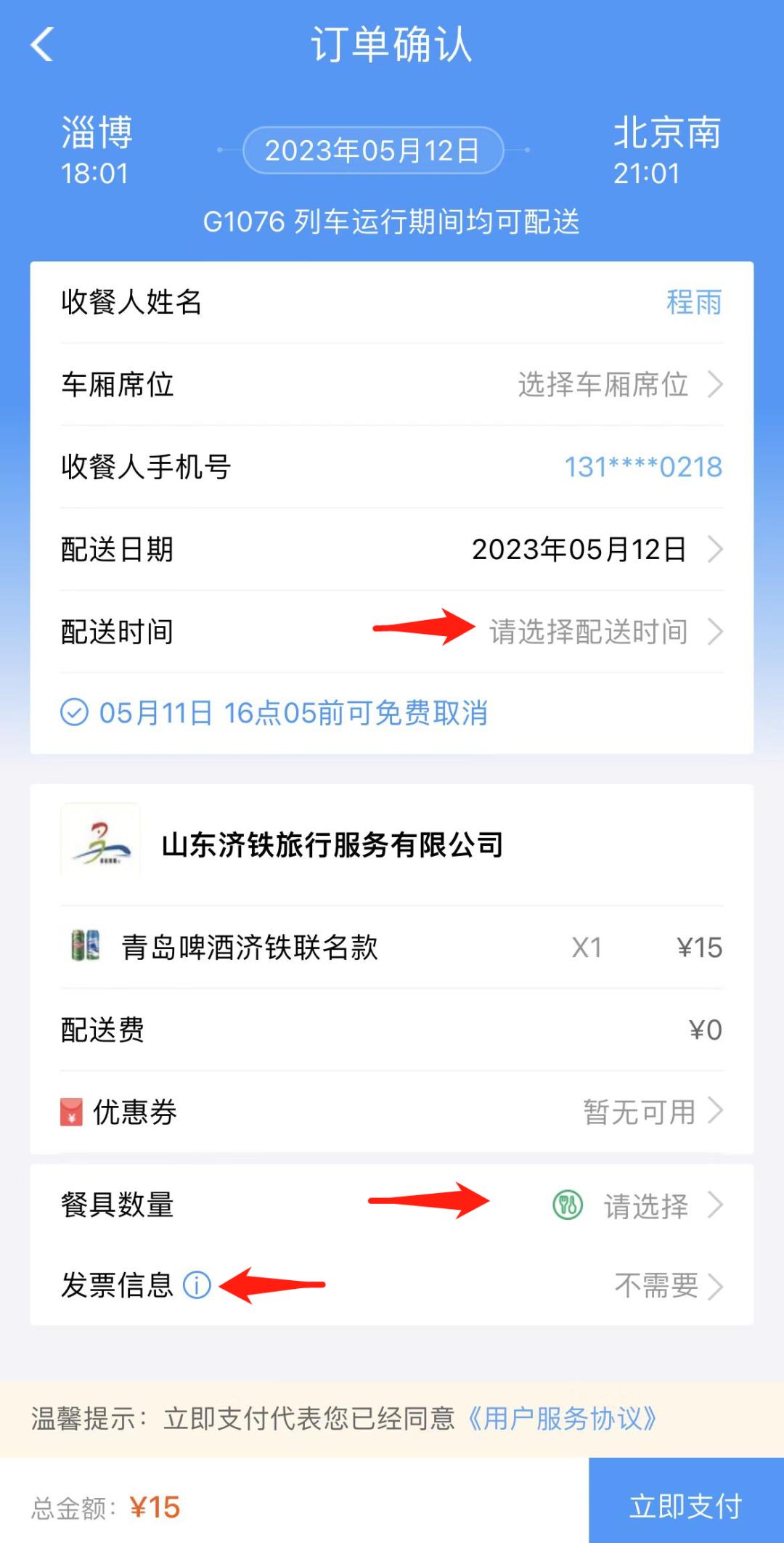 逛吃淄博各区县,淄博逛吃逛喝