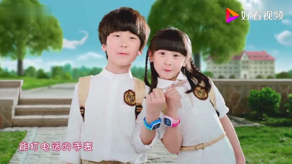 2000块小天才儿童手表成本,小天才手表可以定位家长位置吗