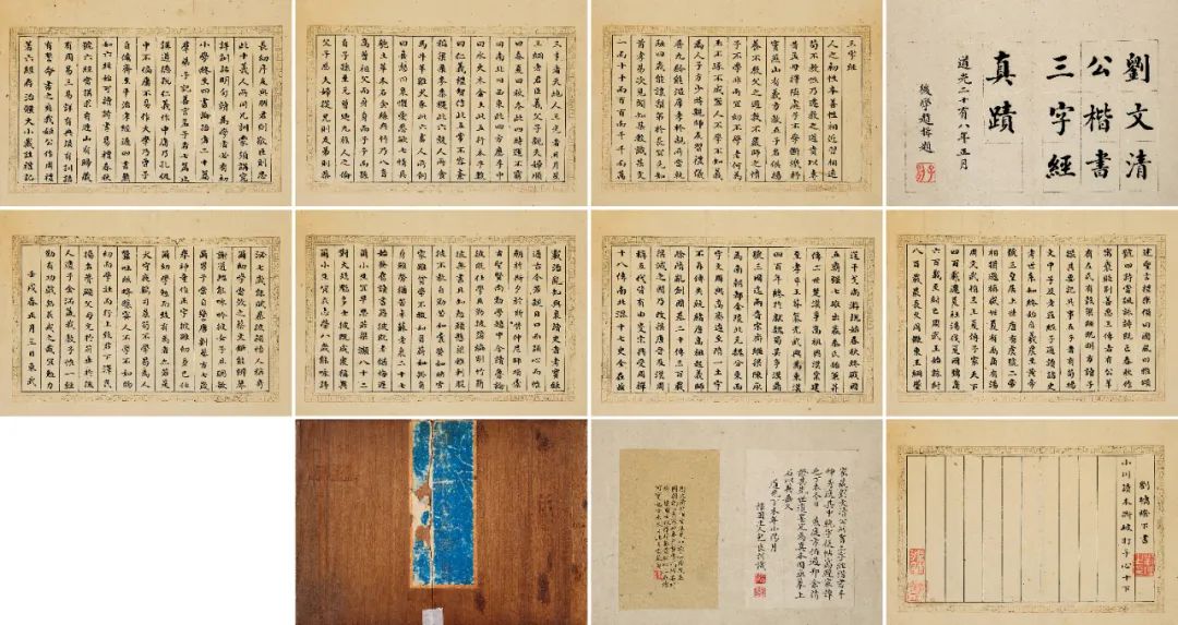 同古堂|宰相“刘罗锅”的书法到底怎样？