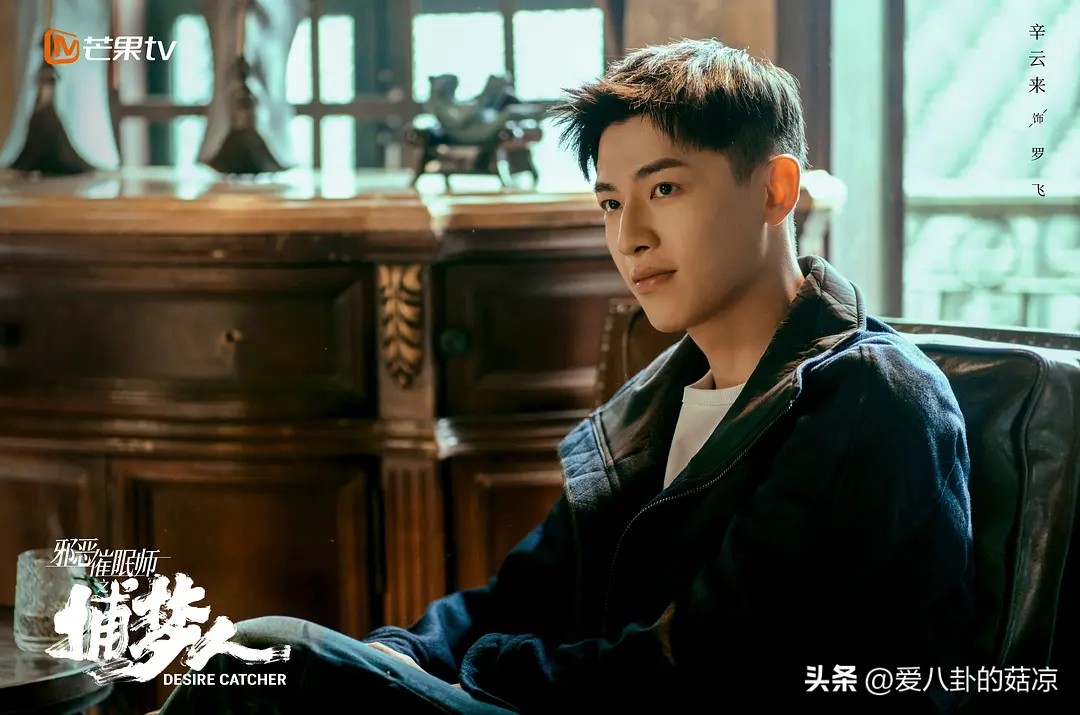 郑业成新剧什么时候播出,郑业成播了一半的新剧