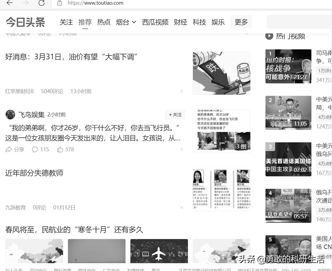 东航坠机事件对航空公司的影响,东航坠机事件对东航的影响