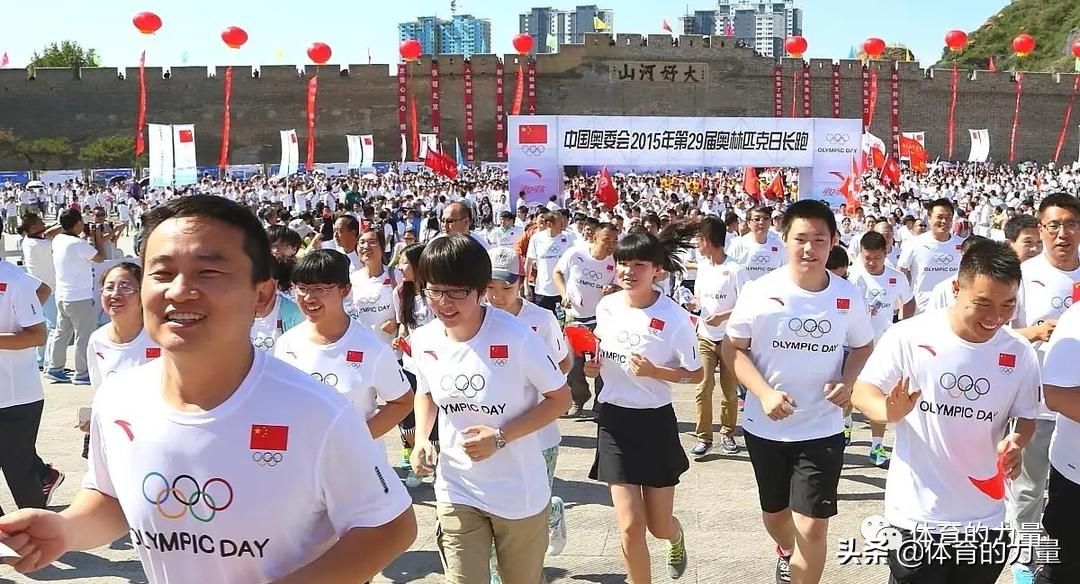 国际奥林匹克日的发展历程,国际奥林匹克日宣传语