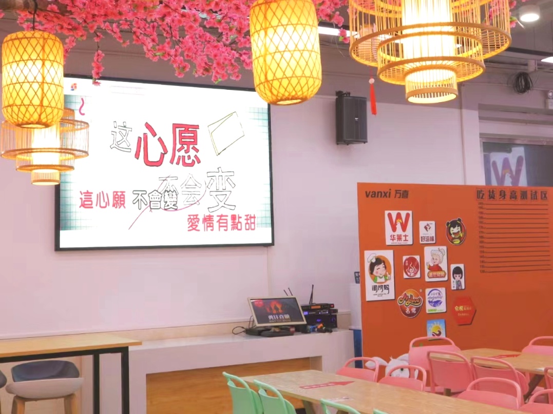 万喜餐饮管理有限公司排名,万喜餐饮集团经营目标