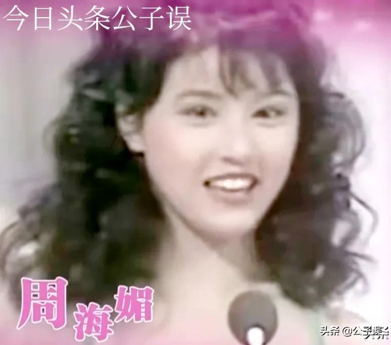 周海媚和吕良伟婚姻维持多久,周海媚谈吕良伟婚姻视频