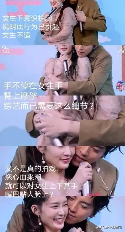 撩汉、乱认爸、男男接吻，这6位明星是没分寸感，还是“耍流氓”