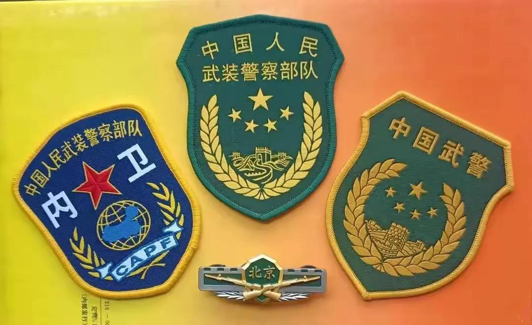 毛启国:*警武**湖北省内卫总队的前世今生