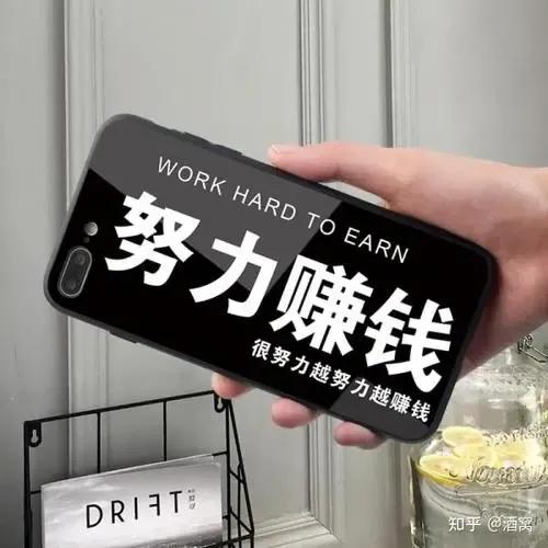 哪一瞬间你突然意识到要赚钱,你在哪个瞬间想赚钱了