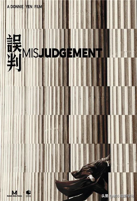 甄子丹回应再拍叶问5,甄子丹新片亮相戛纳