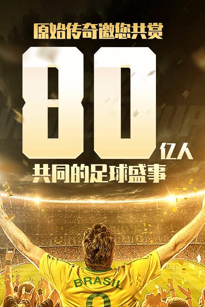 袁崇焕邵兵梁冠华主演,邵兵唐国强袁崇焕