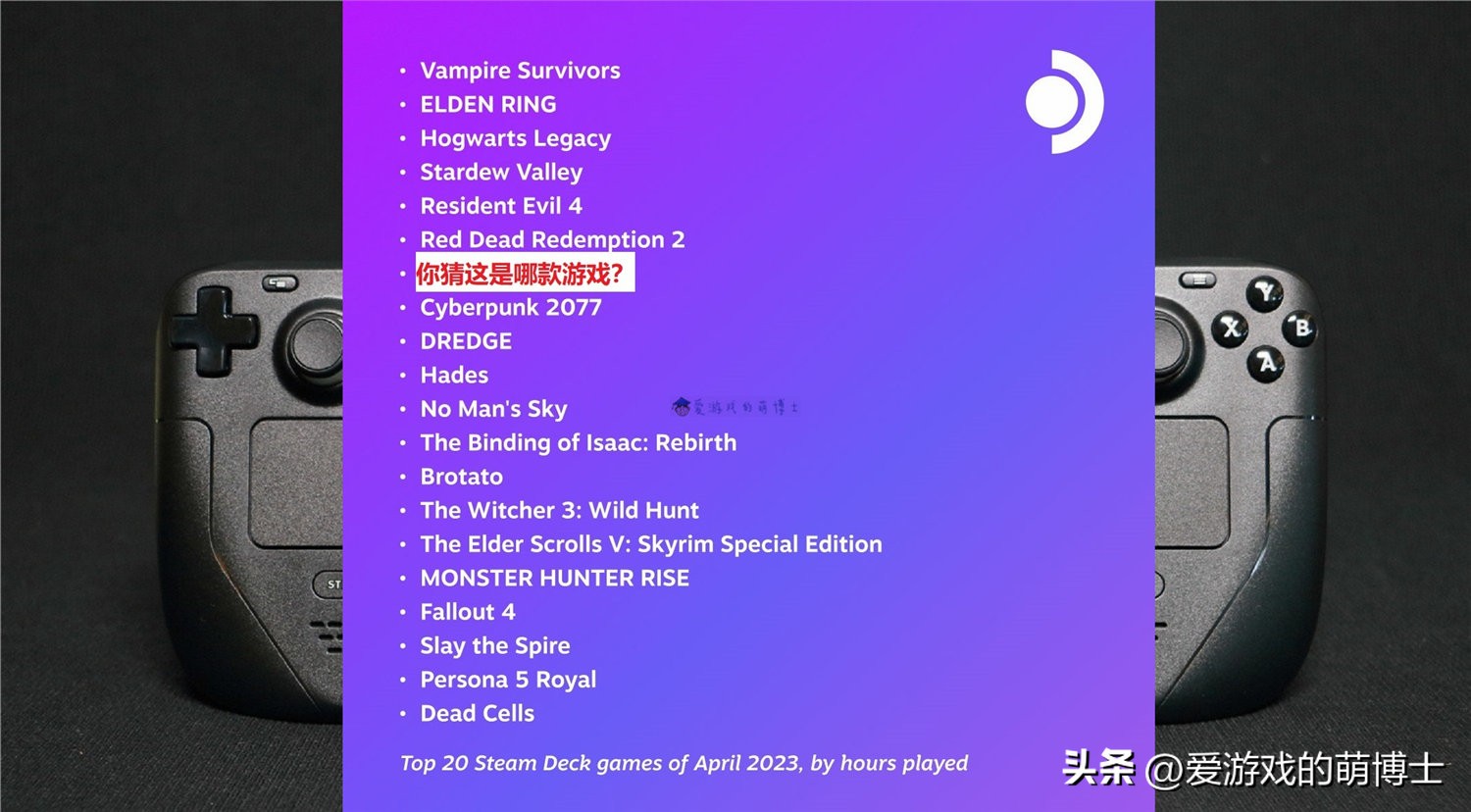 steamdeck排名前10游戏,steamdeck必买十大游戏