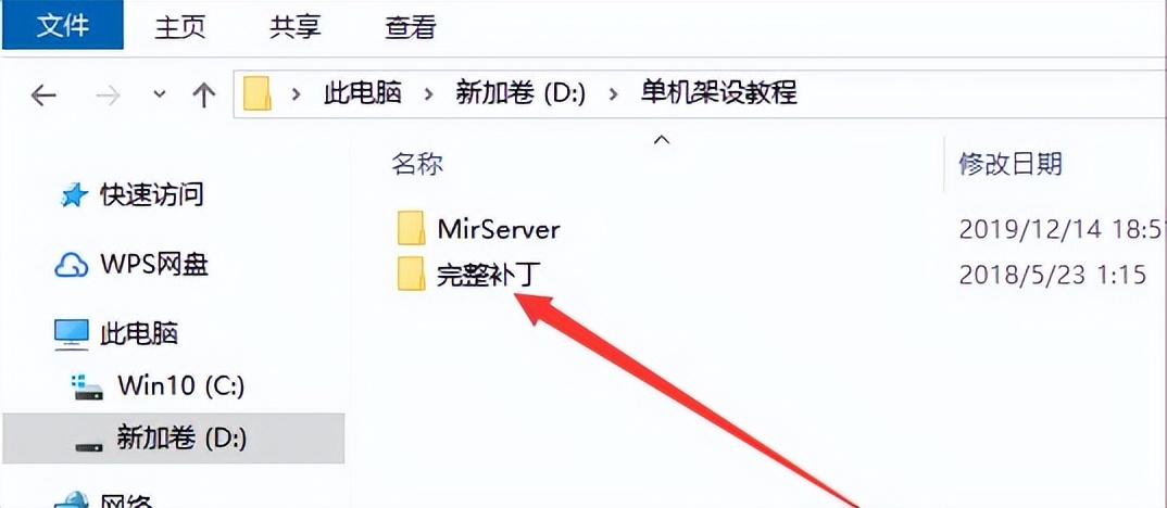 传奇游戏登录器怎么用,传奇架设怎么配置登录器