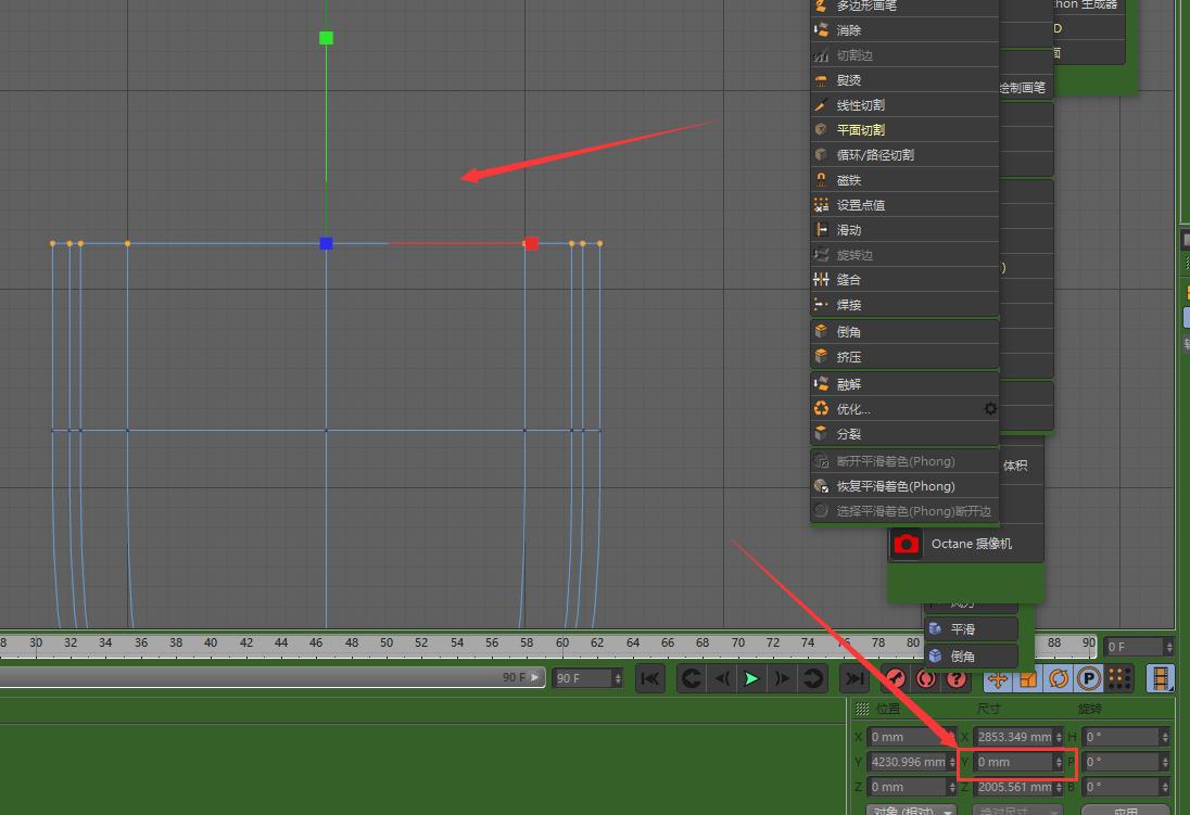 c4d缇ょ粍瀵硅薄鎬庝箞鍒嗚В,cinema4d鏁欑▼涔媍4d鍩虹寤烘ā鏁欑▼