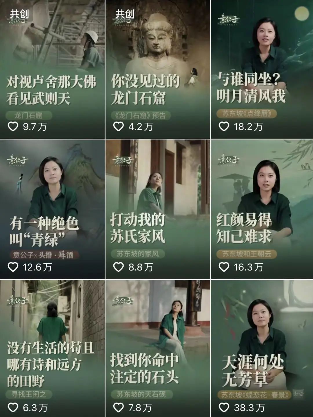 点击量过亿创业短视频,单条视频20万赞可以赚多少