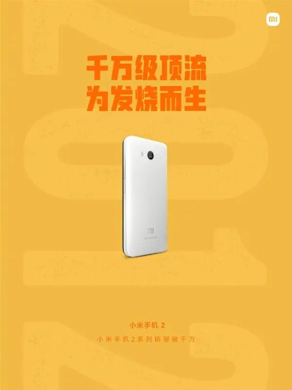 乐视手机对小米的冲击,乐视和小米新消息