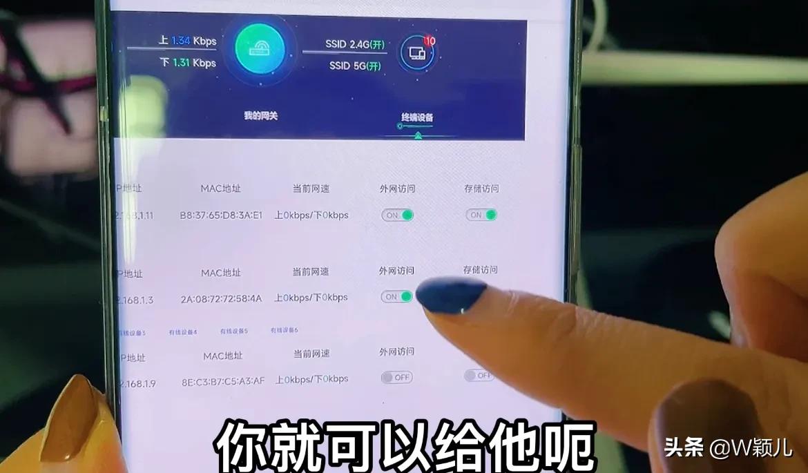 如何用手机设置路由器密码的步骤,腾达路由器手机怎么设置wifi密码