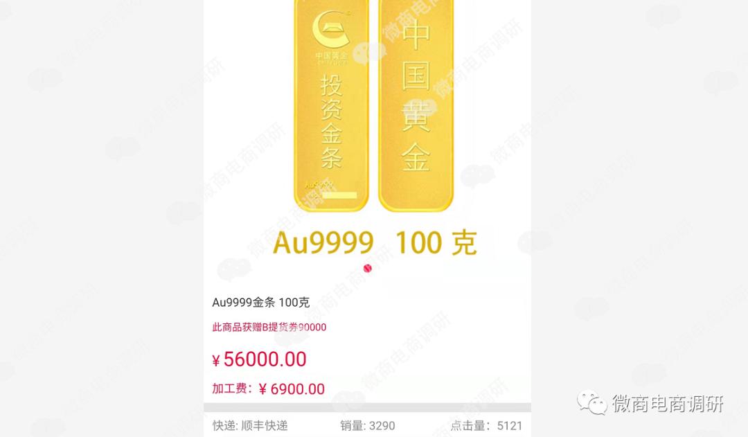 中合万家黄金的项目靠谱吗,中合万家投资的项目靠谱吗