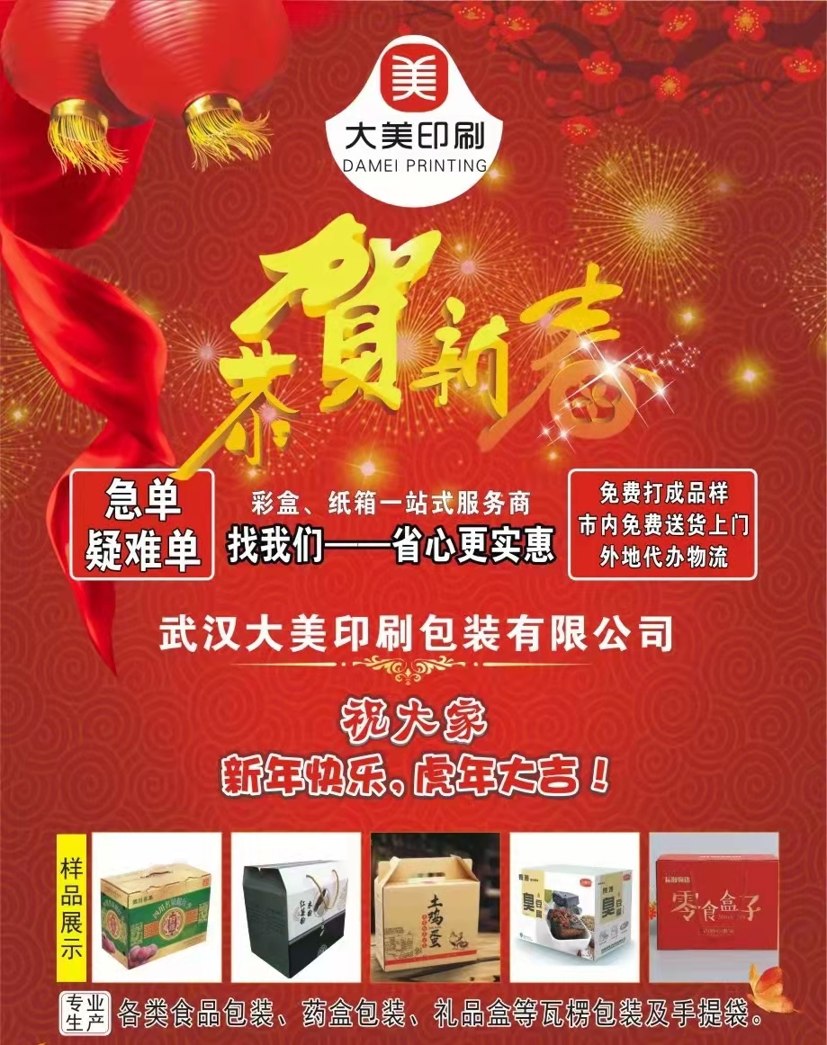 快递纸盒能用什么代替,快递纸盒可以干什么