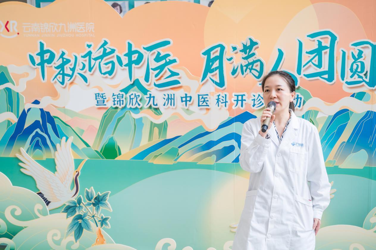 云南锦欣九洲医院官方微博,云南锦欣九洲医院要预约吗