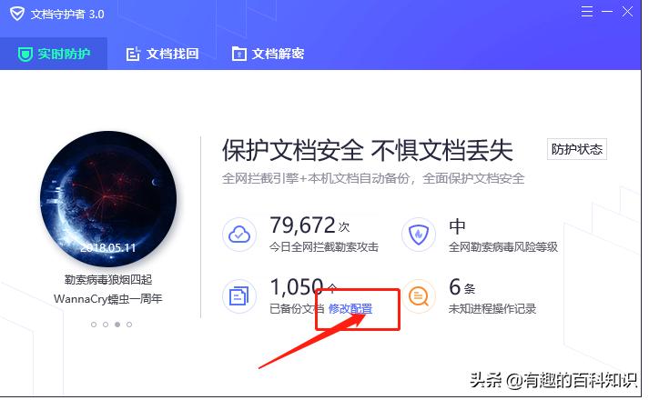 qqpcmgr_docpro文件夹是什么?如何删除qqpcmgr_docpro文件夹
