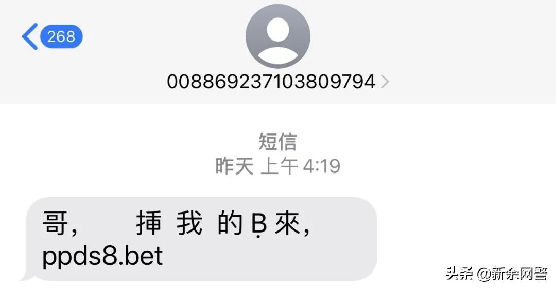 一招教你认清刷单诈骗,刷单诈骗全程揭露骗到你怀疑人生