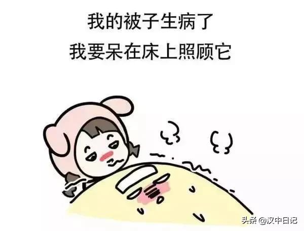 降水降温来袭汉中人不可放松警惕,降温了要照顾好自己