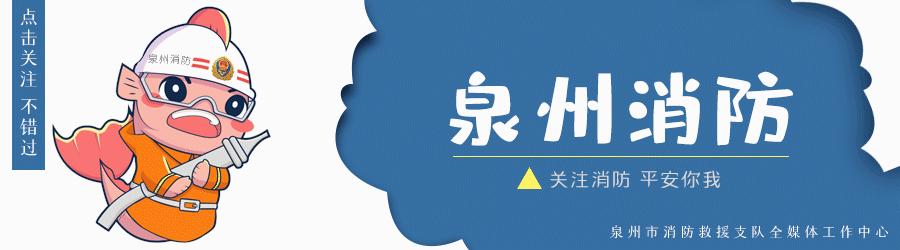 世界杯期间安全观赛消防指南,世界杯看球夜巡