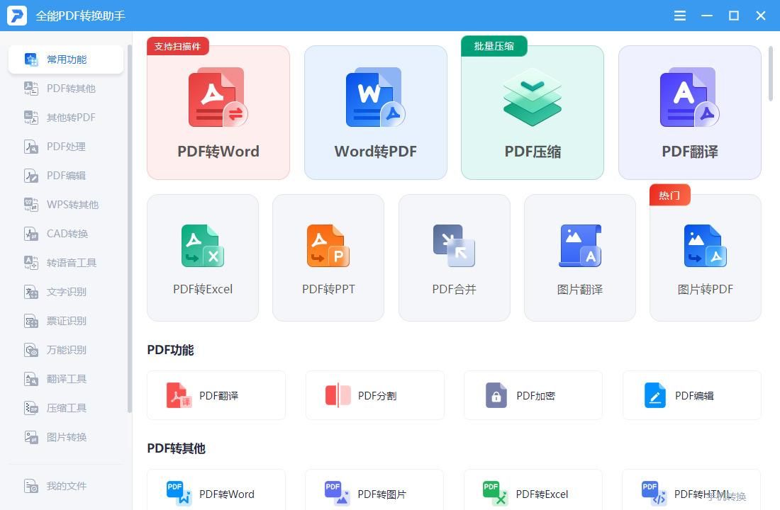 如何翻译比较难的英语文献,英文文献看不懂如何翻译