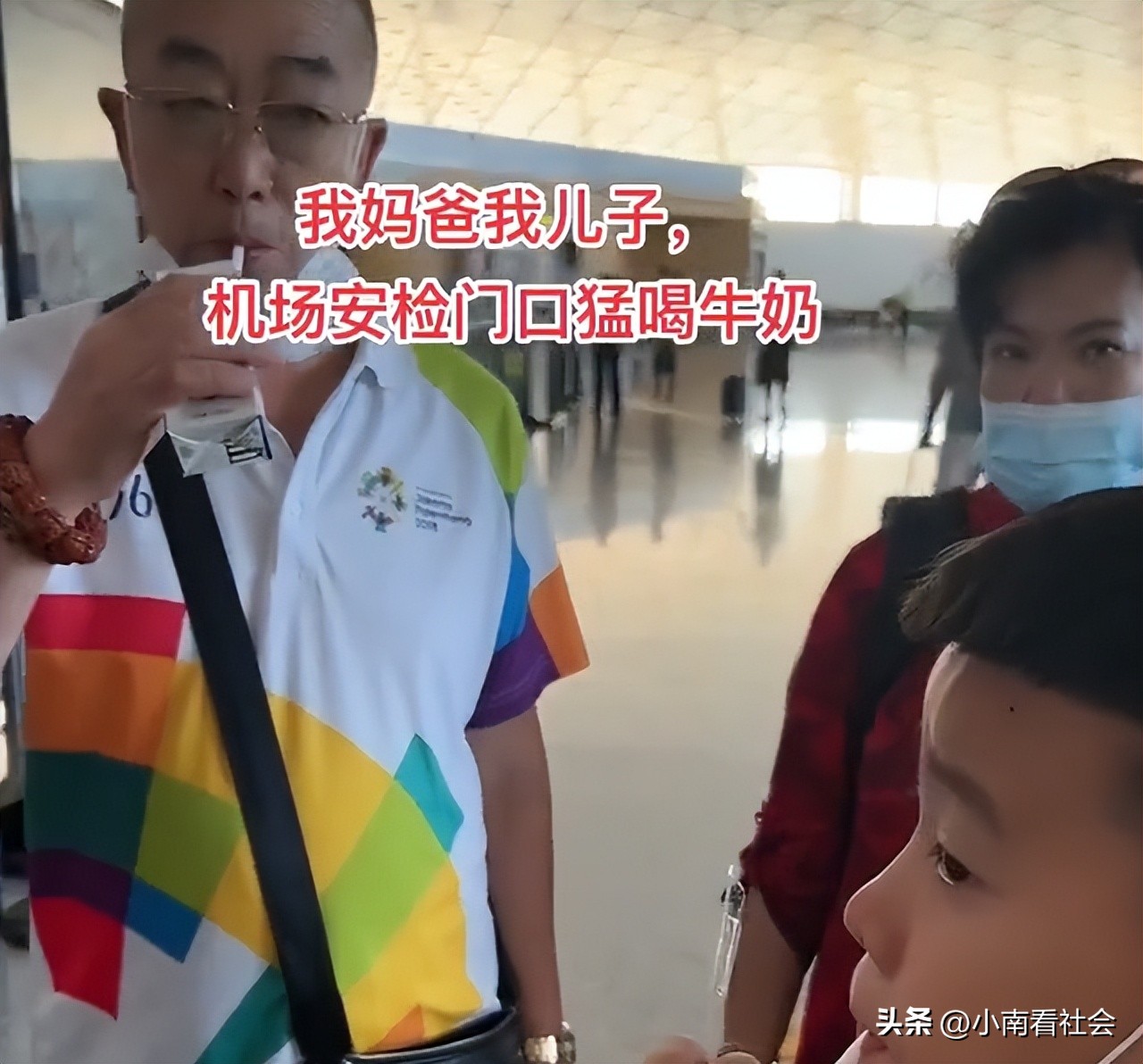 吉林一妈妈坐飞机非要带牛奶，被拦下家人喝完6瓶，女儿哭笑不得