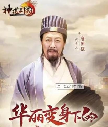 名和利在中国的地位,名与利功与过