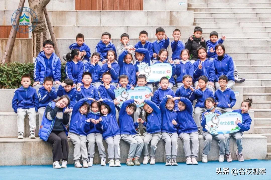 成都天立小学教学好吗,成都天立学校教育体系
